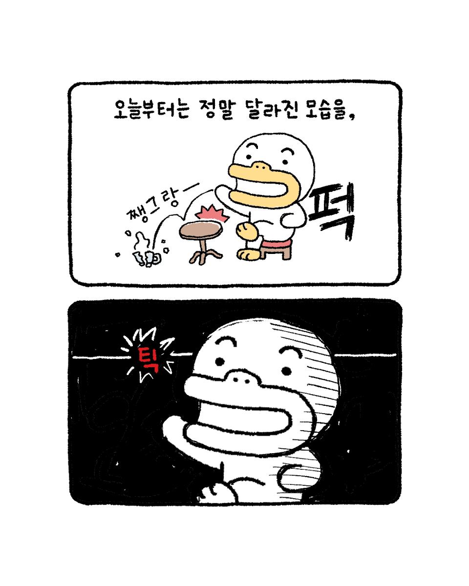 복심이 다이어리 tweet media