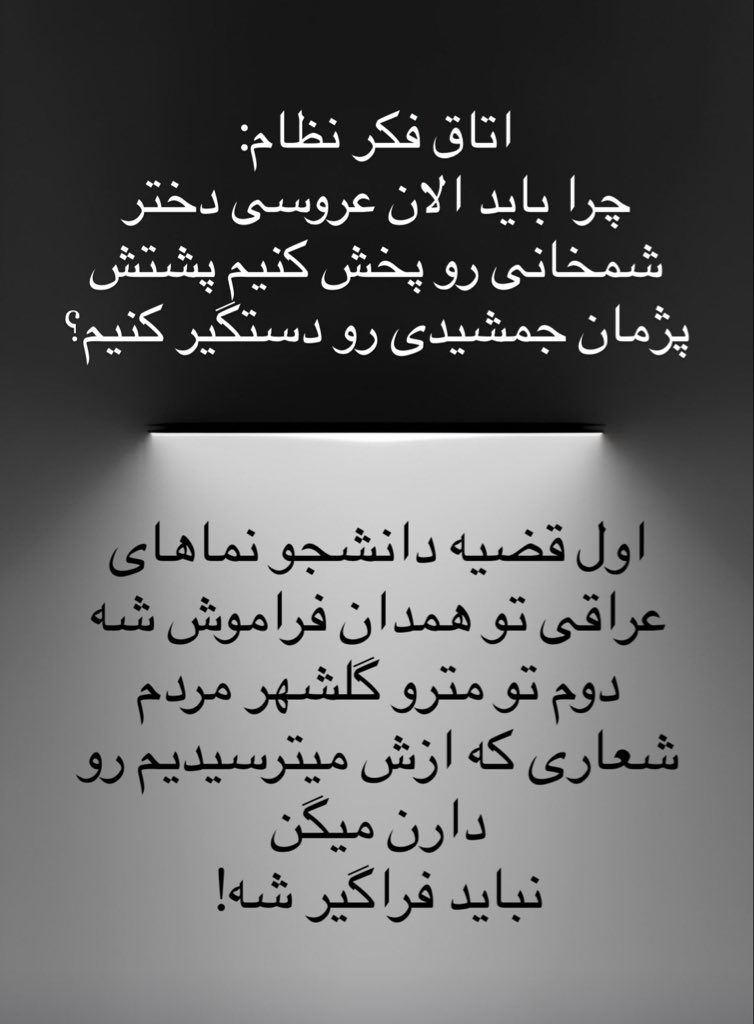 AHFiran62's tweet photo. @shinmnd @abornaei https://t.co/YvrZO3bZKT