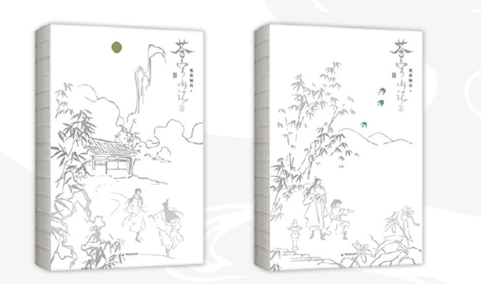 SO MUCH ART SO MUCH THOUGHT PUT INTO THIS WHY IS IT LIMITED?!?!?!