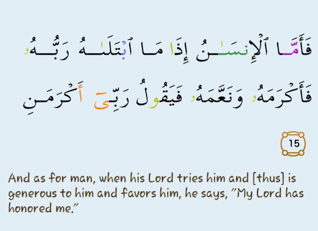 Al_Baahith Academy tweet media