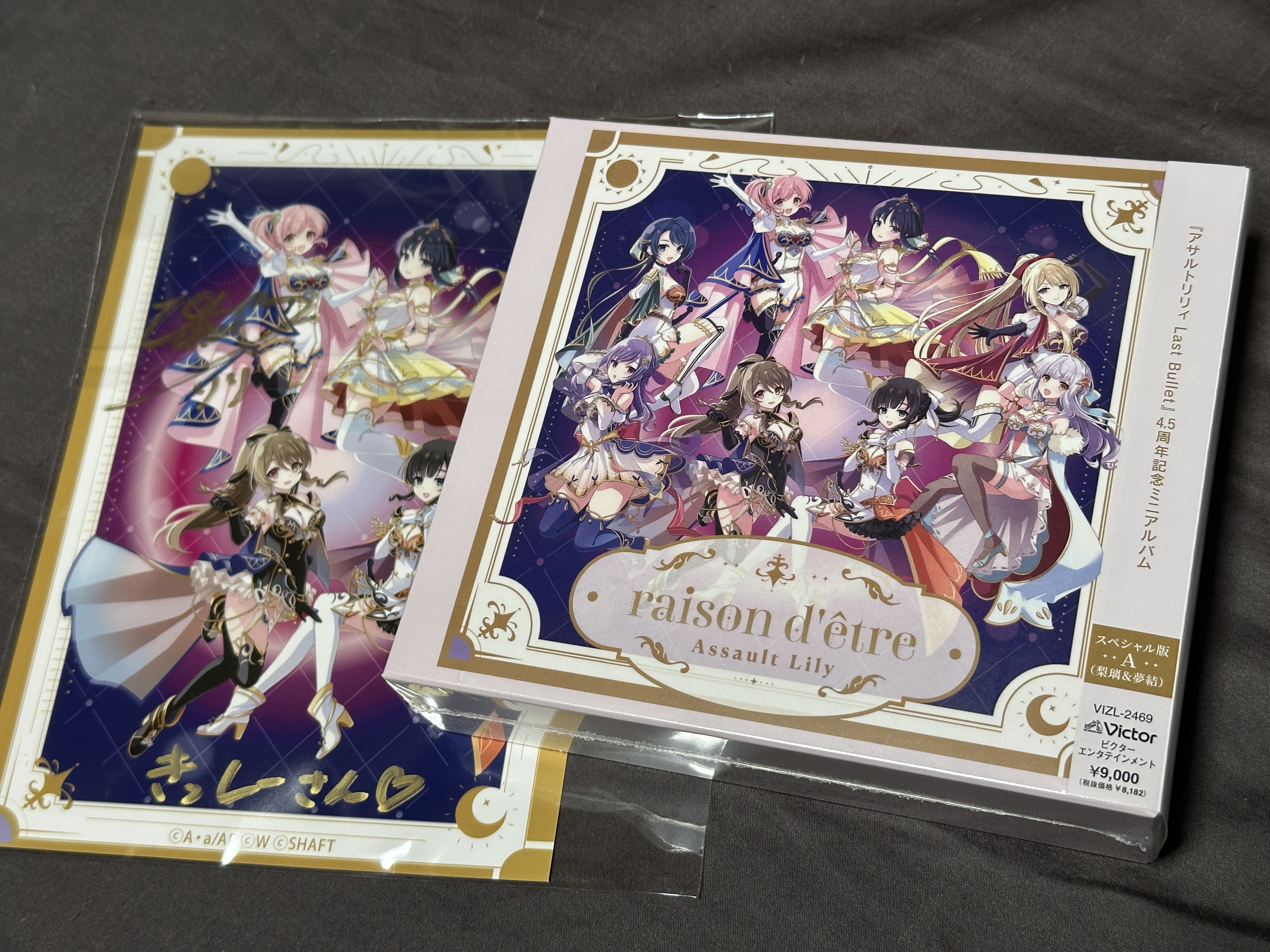 貴島吉志 / きっしー on X: 