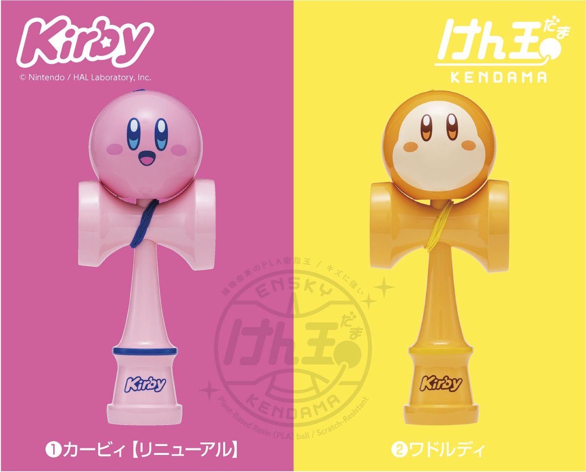 ☆商品情報☆
カービィのアイテムが予約開始☆⌒( ' ヮ' )っ

星のカービィ
けん玉  (カービィ・ワドルディ）

＜発売予定＞
2026年2月

詳しくはこちらから👇
enskyshop.com/products/list?…

#カービィ #エンスカイ