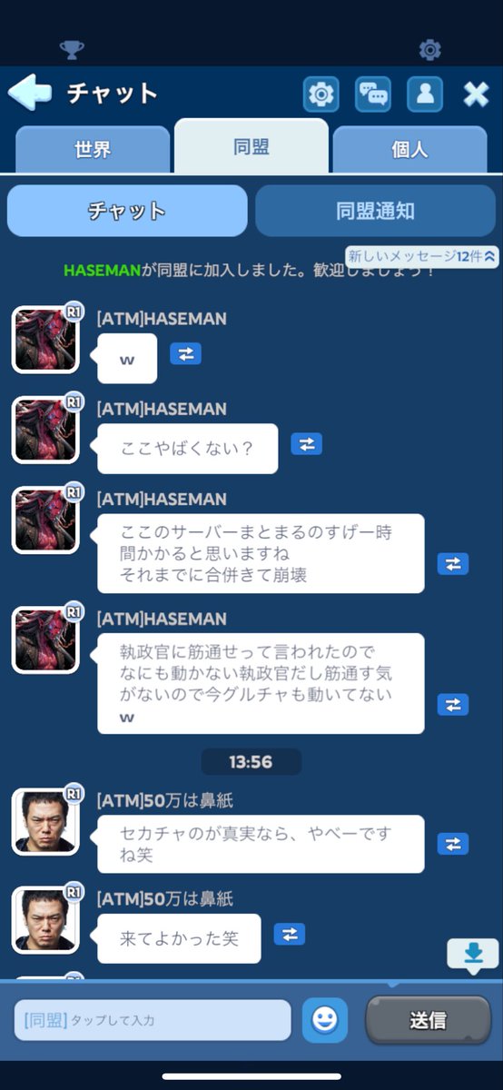 【5話】敵は味方、味方は敵

同盟加入してきやがったぜ👀