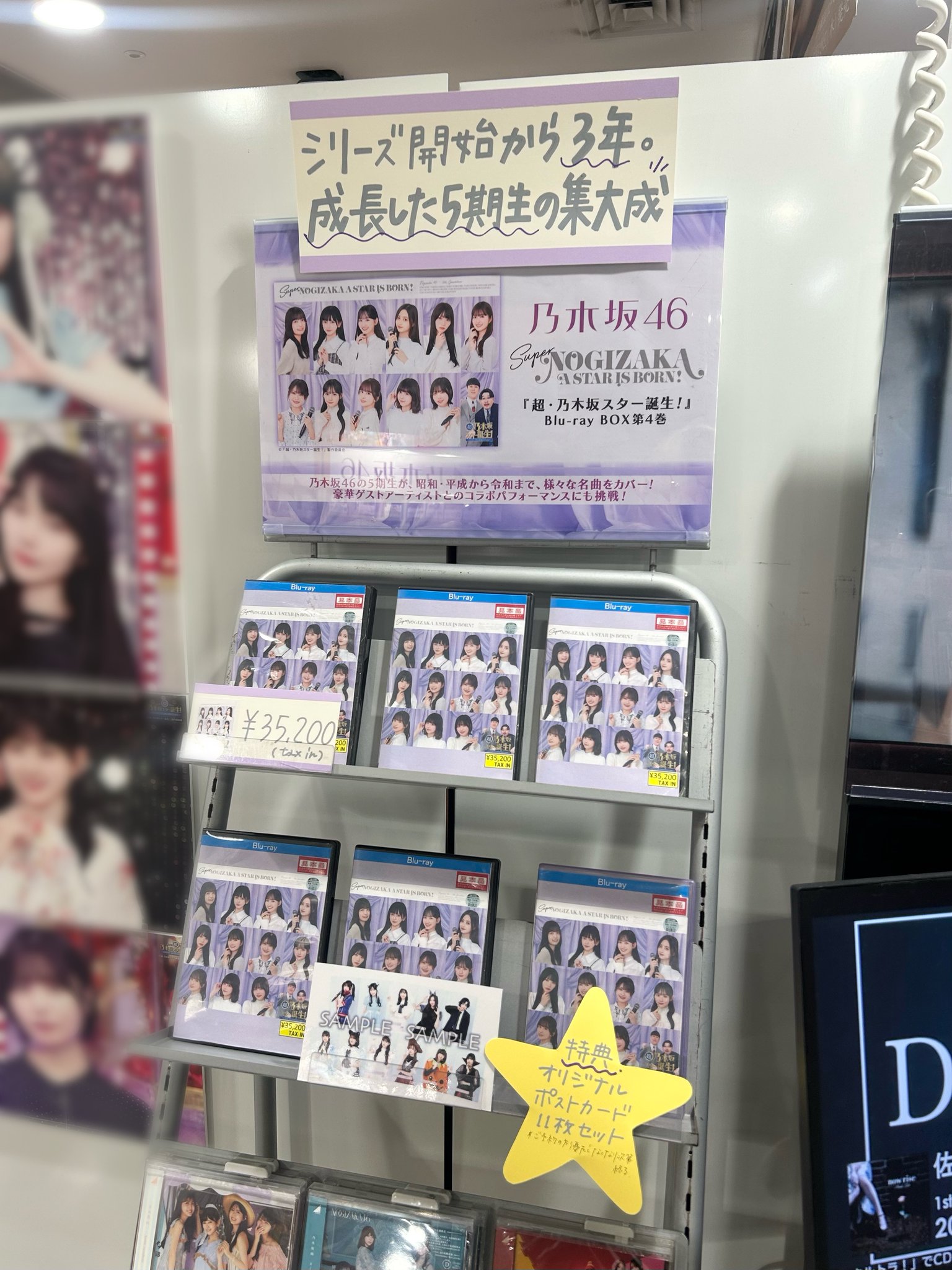 タワーレコード渋谷店 on X: 