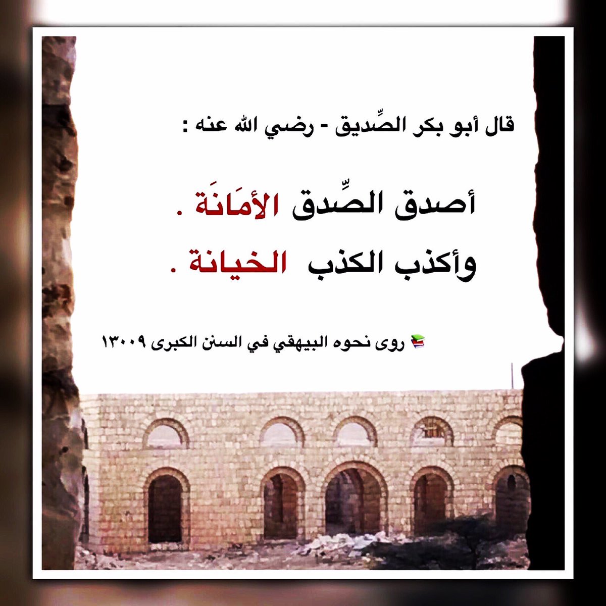 يحق لكل عضو تعاوني سابق شريف، أدى الأمانة باخلاص 
أن يستفيد من خبرته في مجال التجارة والعمل الحر بعد تركه للعمل التعاوني

لكن من يتحول إلى سمسار لشركات الخضار والمواد الغذائية بين الجمعيات
ويدير محافظ للمحلات داخلها، فقد خان الأمانة

وعلى الجهات الأمنية تتبع مصادر أمواله ومحاسبته