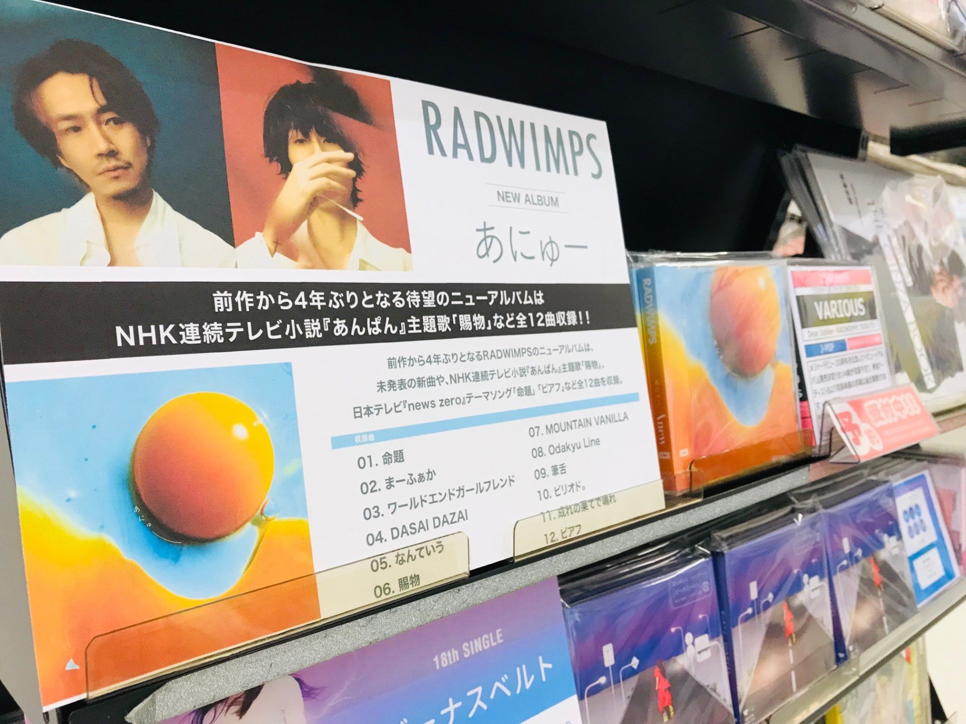 HMVイオンモール直方 on X: 