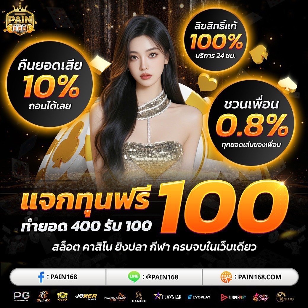 SlxtN92599's tweet image. #เครดิตฟรี 100 สมาชิกไหม่ 🎁
🐴สมาชิกจัดเต็มดีดทั้งระบบ รับได้ทุกยูส
สมัคร : rls.my/8lzjn
🎁𝐂𝐎𝐃𝐄 : 168+♻️รีทวิต ❤️กดถูกใจ (ลงโค้ดใต้เม้น)
📲ติดต่อรับฟรี 100▶️ lin.ee/QSsGlG3