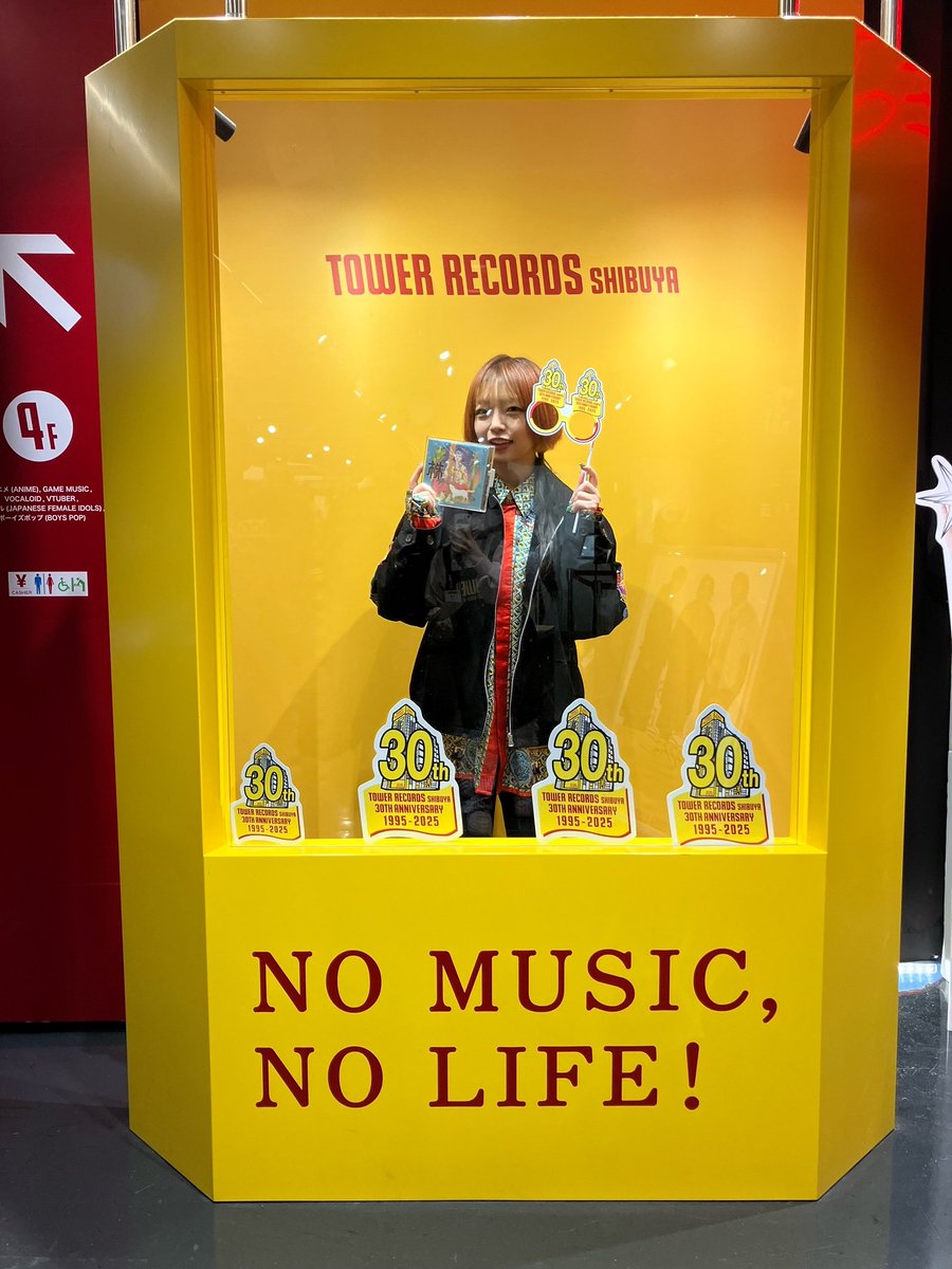 タワ渋訪店】 本日セカンドアルバム『#株』を 発売された #ぷにぷに