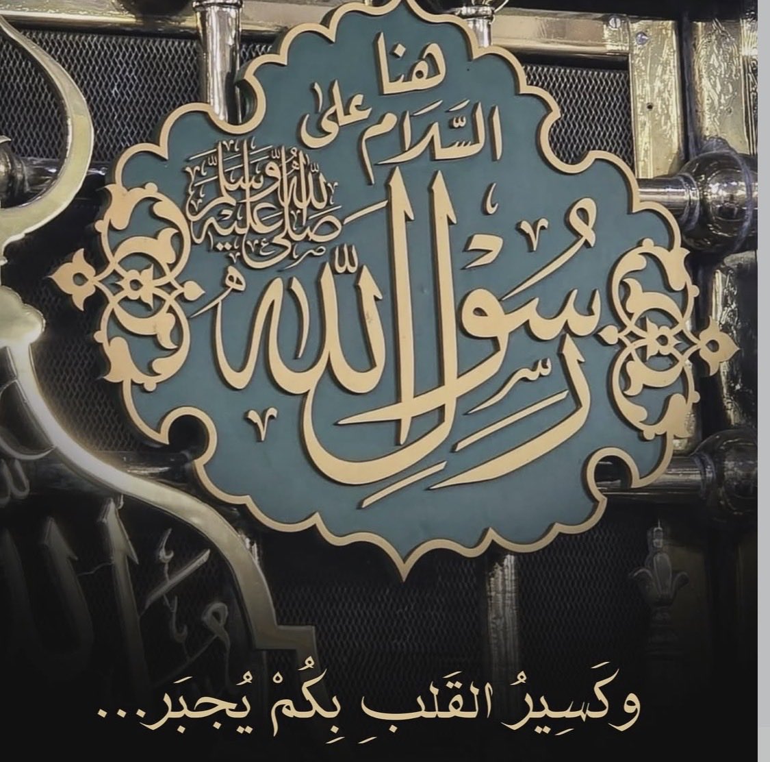 د.عِمَادالدّين الشّافعي (@emadaldeen_1443) on Twitter photo 