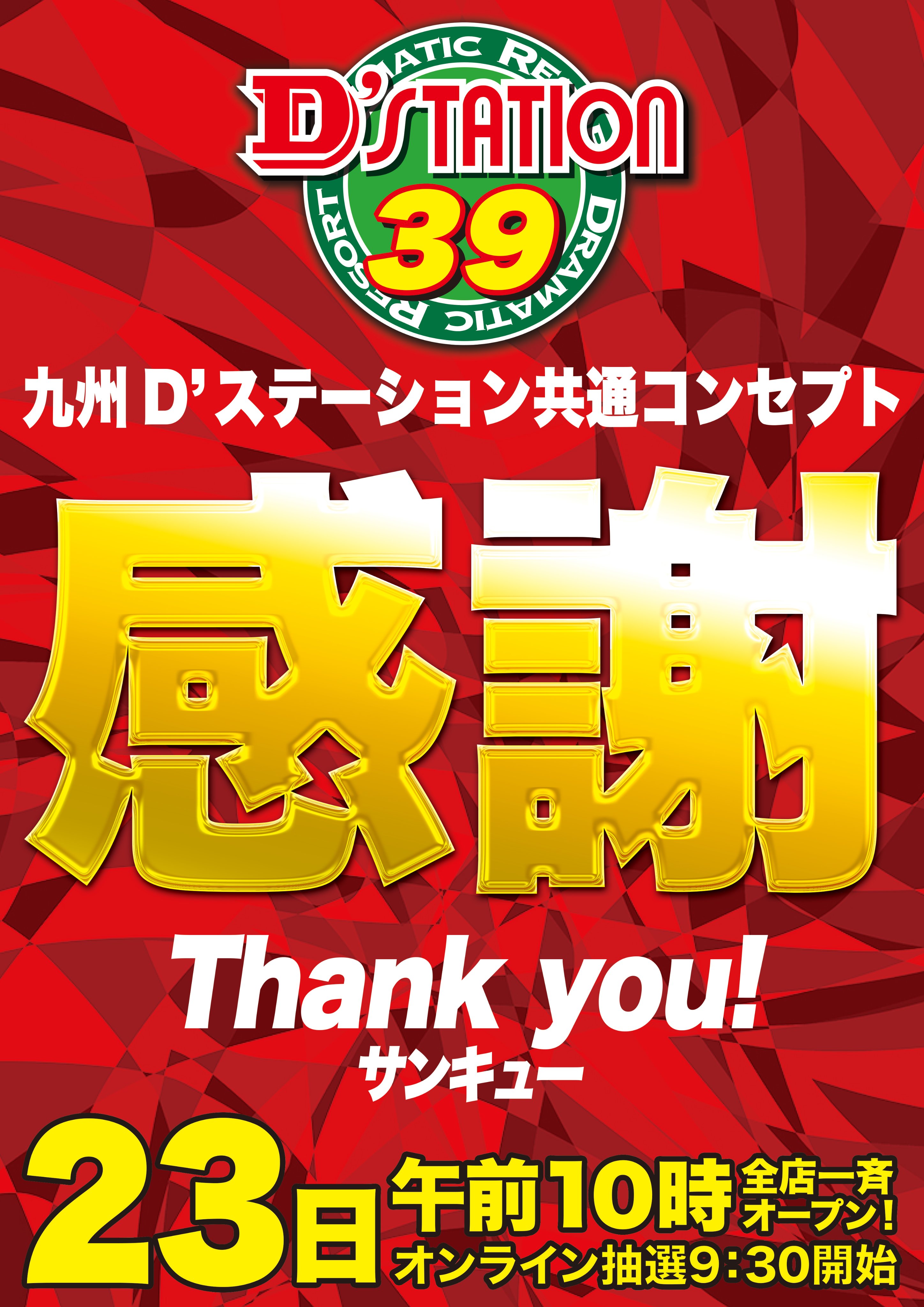 ぴーちゃん(パチスロ 専用垢) on X: 