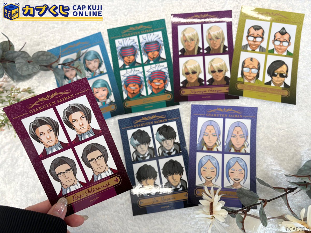 カプくじオンライン (@Capcom_capkuji) / Posts / X