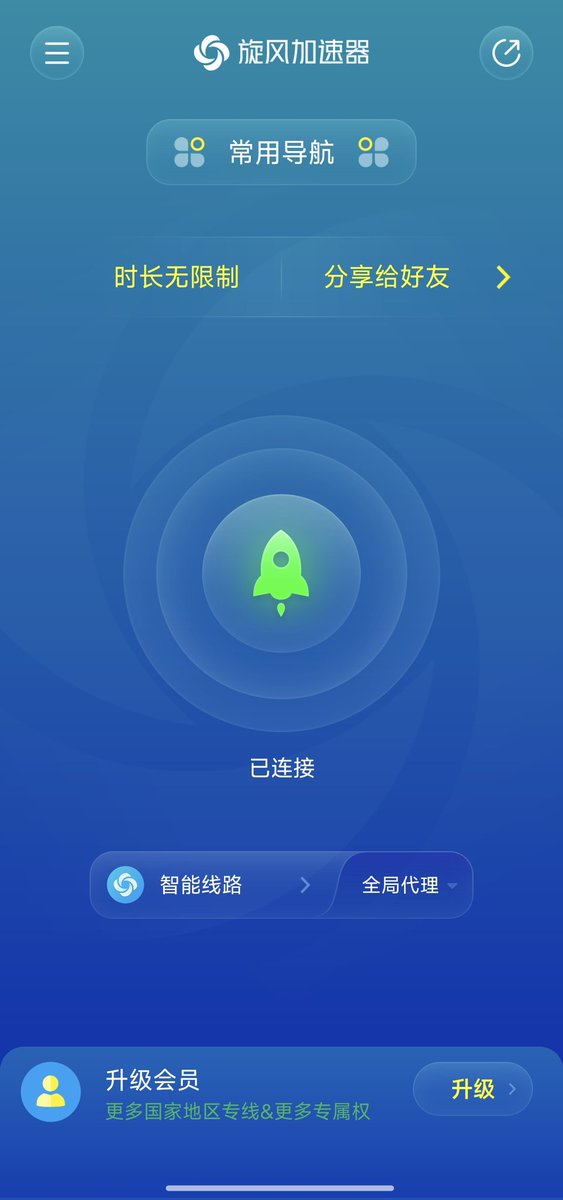 鱿鱼 tweet media