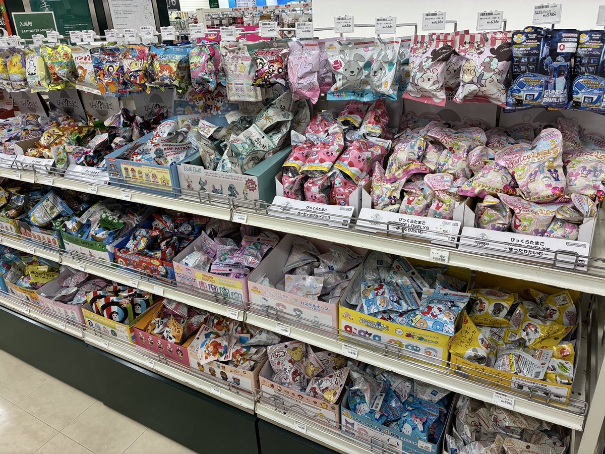 バスボールまとめ売り 刃牙 入浴剤バスボール フィギュアまとめ売り - メルカリ