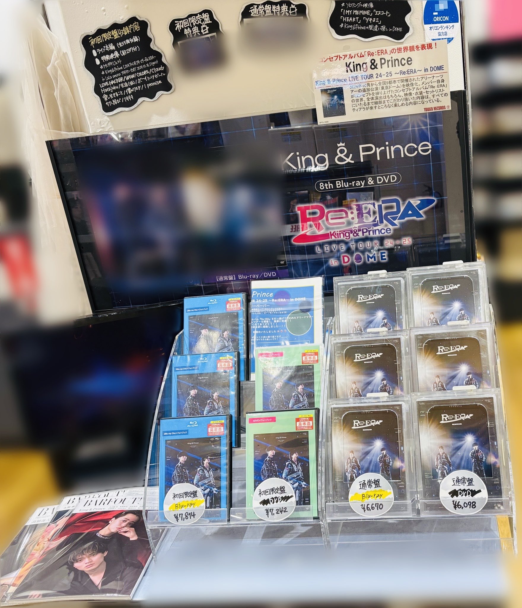 King & Princeセット タワーレコード アミュプラザ鹿児島店 on X: 