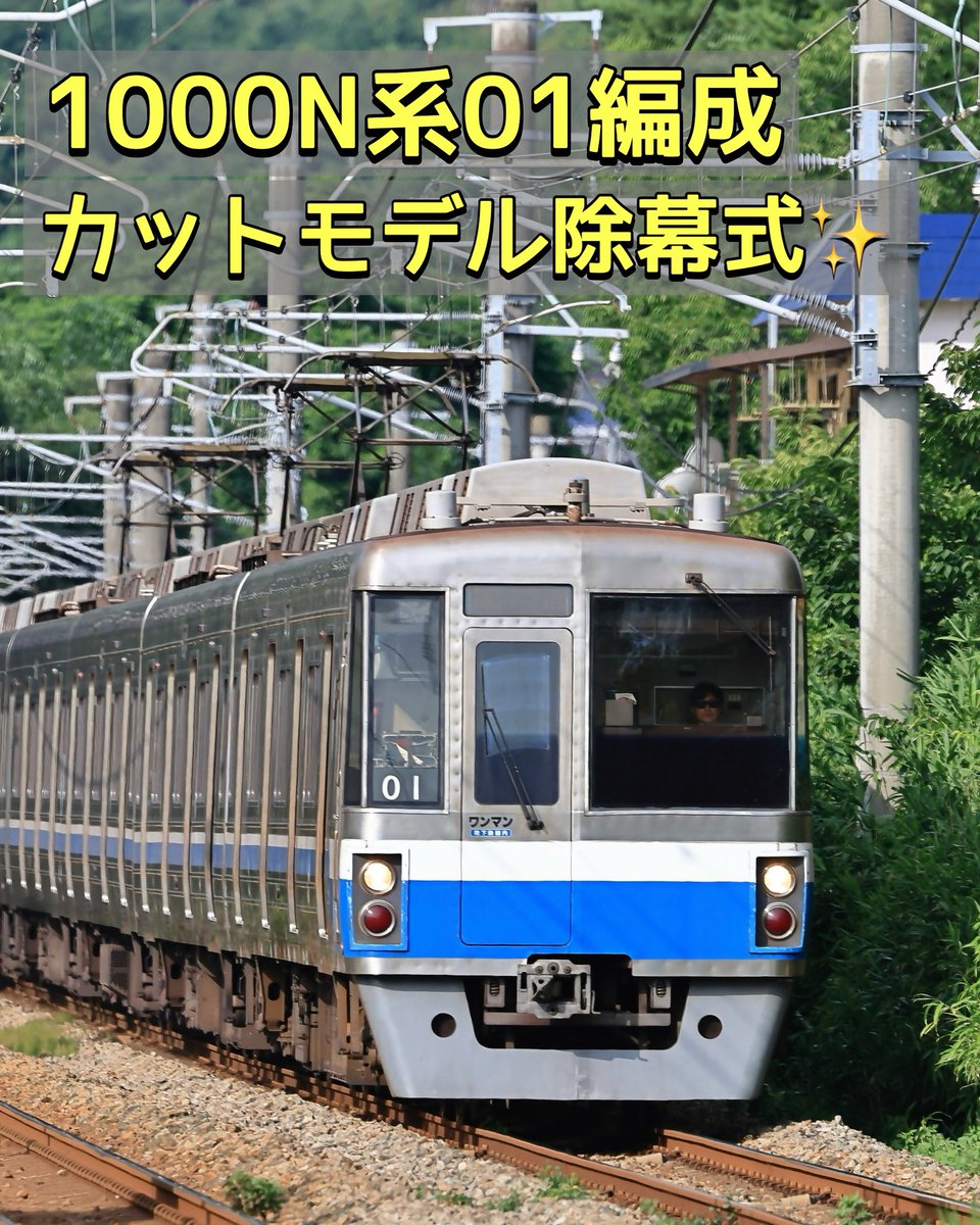 福岡市地下鉄【公式】 on X