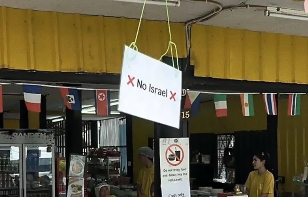 _singapalestine's tweet photo. Beberapa restoran dan toko di thailand, khususnya di pulau wisata koh phangan, telah mulai menolak wisatawan israel dan memasang tanda-tanda yang melarang mereka masuk... https://t.co/ltdflhpxqp