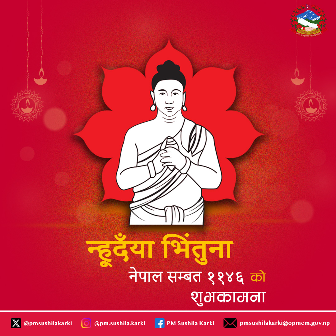 Sushila Karki tweet media