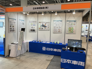 『日本車輌製品案内』日本車輛製造株式會社　英語版 日本車輌製造株式会社