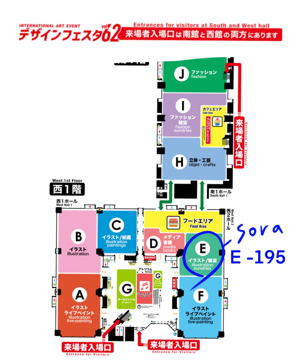 sora (@handmadesora) / X