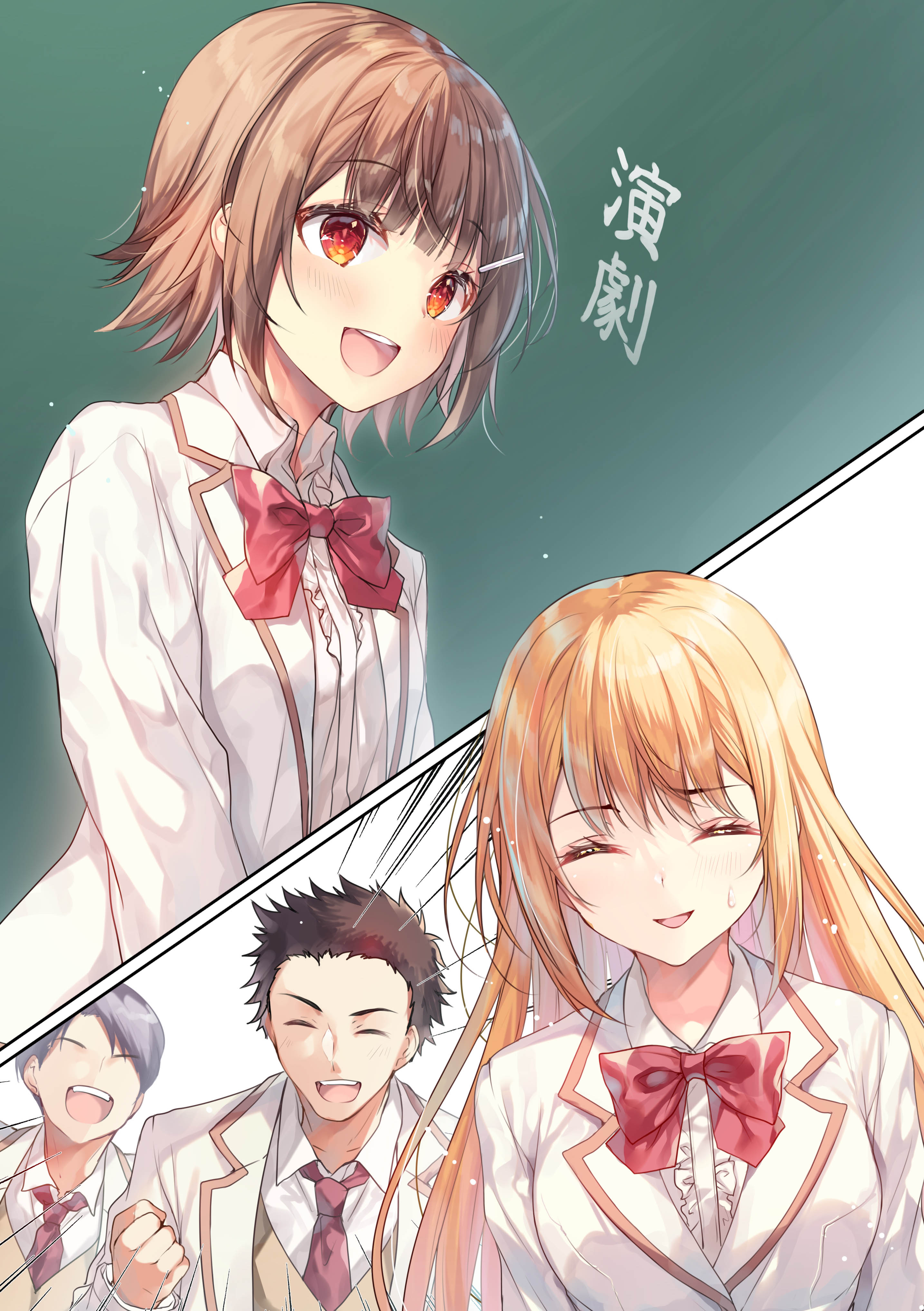 坂石遊作＠「10/31 才女のお世話11」「9/10 ワイルドランカー