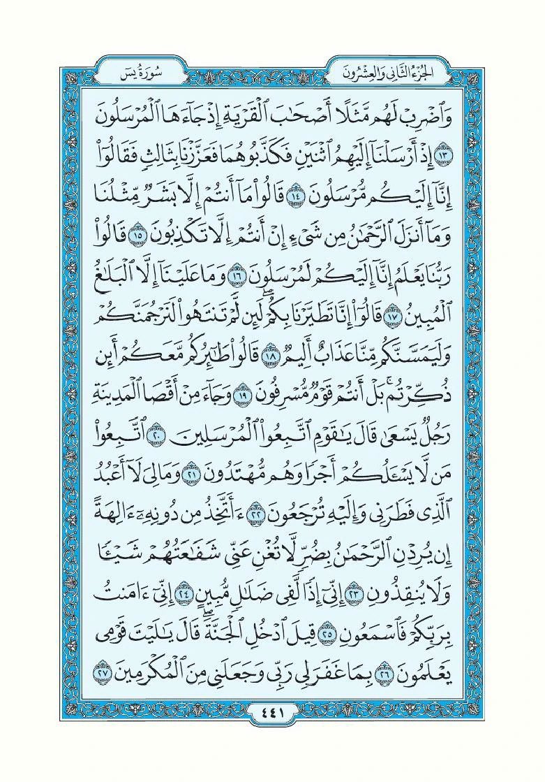 emanelgabci98's tweet photo. صدقة على روح الدكتور فرج بن احسونة 
نسأل الله ان يتقبله بواسع رحمته https://t.co/948fgC7zh2