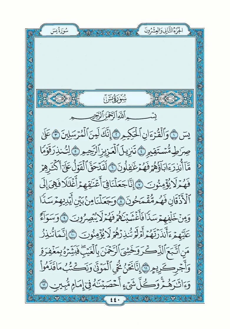 emanelgabci98's tweet photo. صدقة على روح الدكتور فرج بن احسونة 
نسأل الله ان يتقبله بواسع رحمته https://t.co/948fgC7zh2