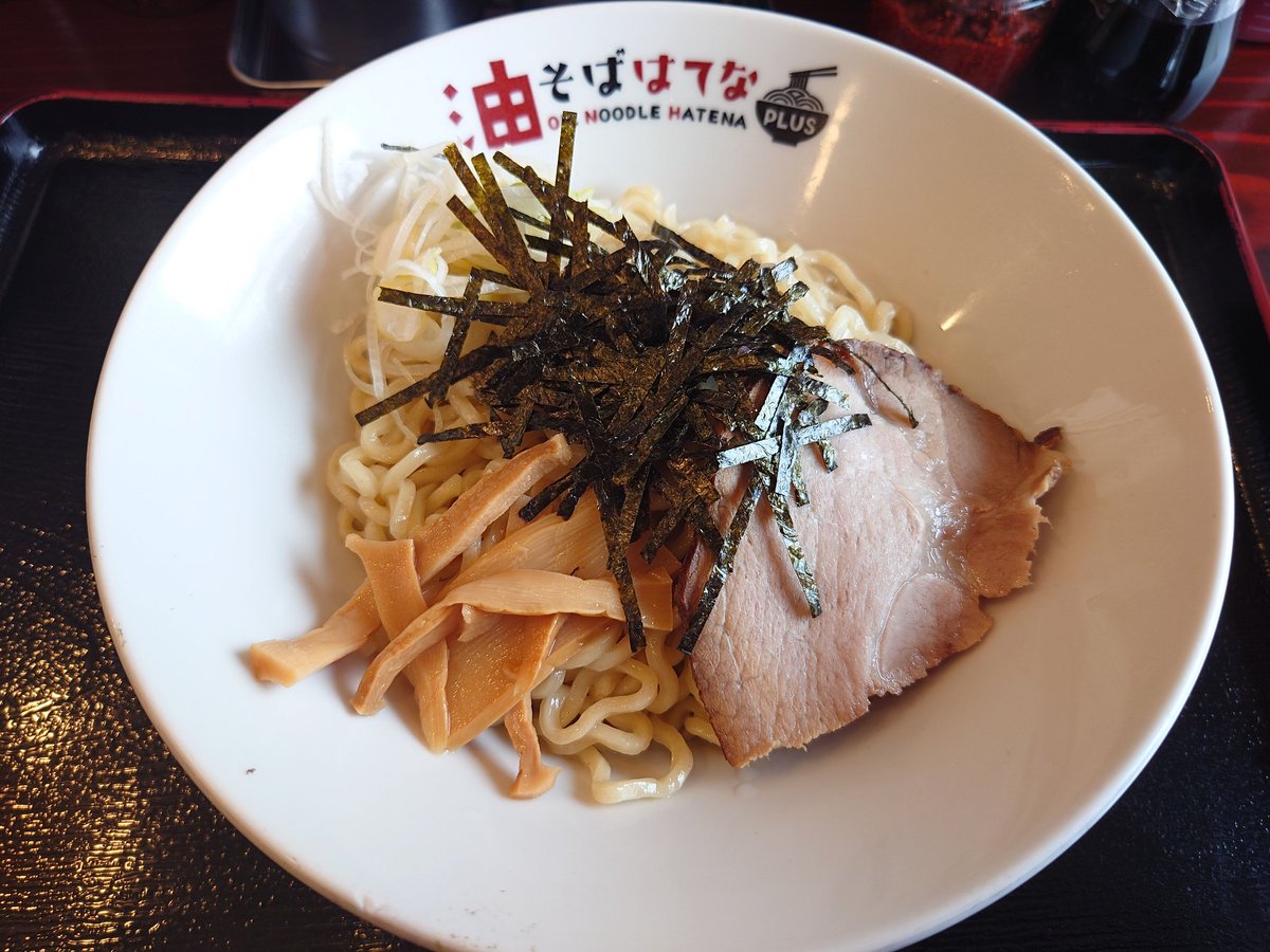 先週のサクヒムからの悲願の油そば♡
もりもり食べてきた😋
美味しかった〜✨

ちゃんとラー油→お酢の順番でかけたよ🫶