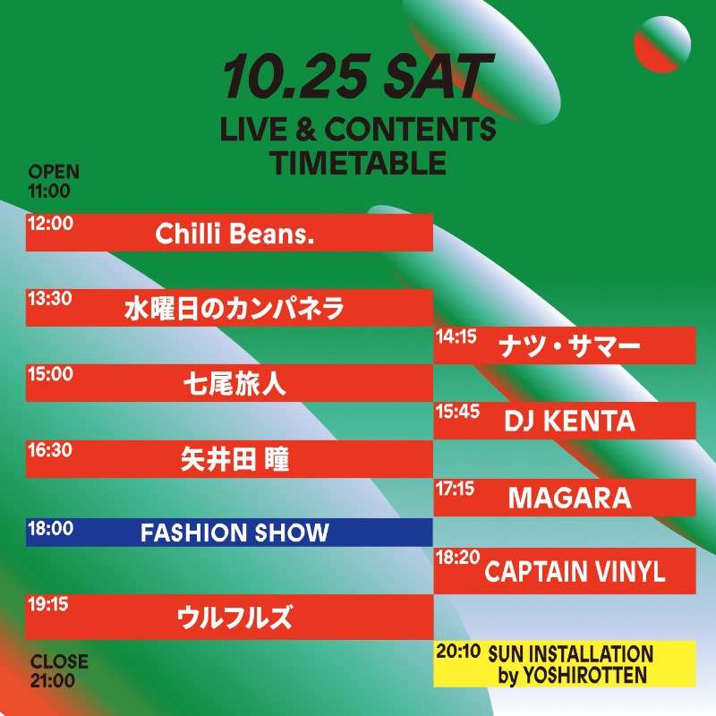 BAYCREWS_JP's tweet image. ＜豪華ライブのTIME TABLEも公開！＞
チケットはベイクルーズストアへログイン後、
イープラスにて受付中。

詳しくは公式サイトをチェック↓
x.gd/bTghwy

10/25 sat - 10/26 sun
📍GRAND GREEN OSAKA うめきた公園

#ウルフルズ
#矢井田瞳
#PES
#baycrews
#ベイクルーズフェス