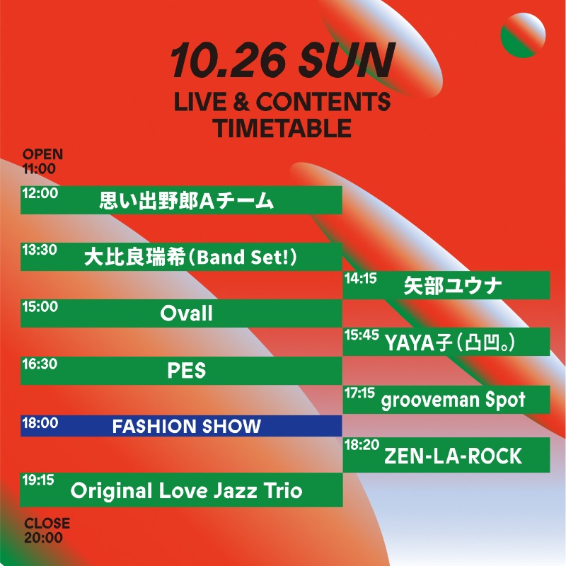 BAYCREWS_JP's tweet image. ＜豪華ライブのTIME TABLEも公開！＞
チケットはベイクルーズストアへログイン後、
イープラスにて受付中。

詳しくは公式サイトをチェック↓
x.gd/bTghwy

10/25 sat - 10/26 sun
📍GRAND GREEN OSAKA うめきた公園

#ウルフルズ
#矢井田瞳
#PES
#baycrews
#ベイクルーズフェス