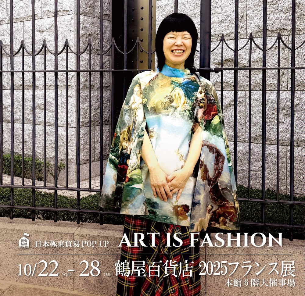 日本極東貿易 (@nipponkyokutou) / Posts / X