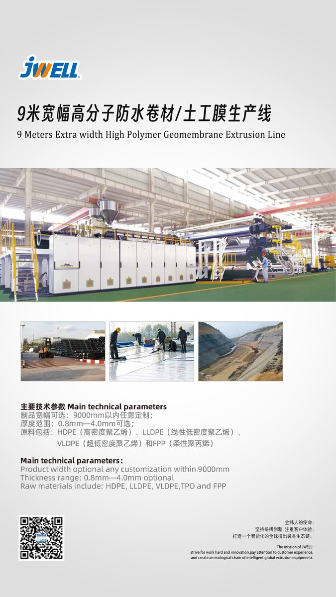 JwellBrian's tweet image. 9 Meters Extra Width High Polymer Geomembrane Extrusion Line.#extrusion #JWELL #plasticmachine
If you have any interest about this,welcome to contact me.
WeChat/WhatsApp/Tel:+86 17856036965