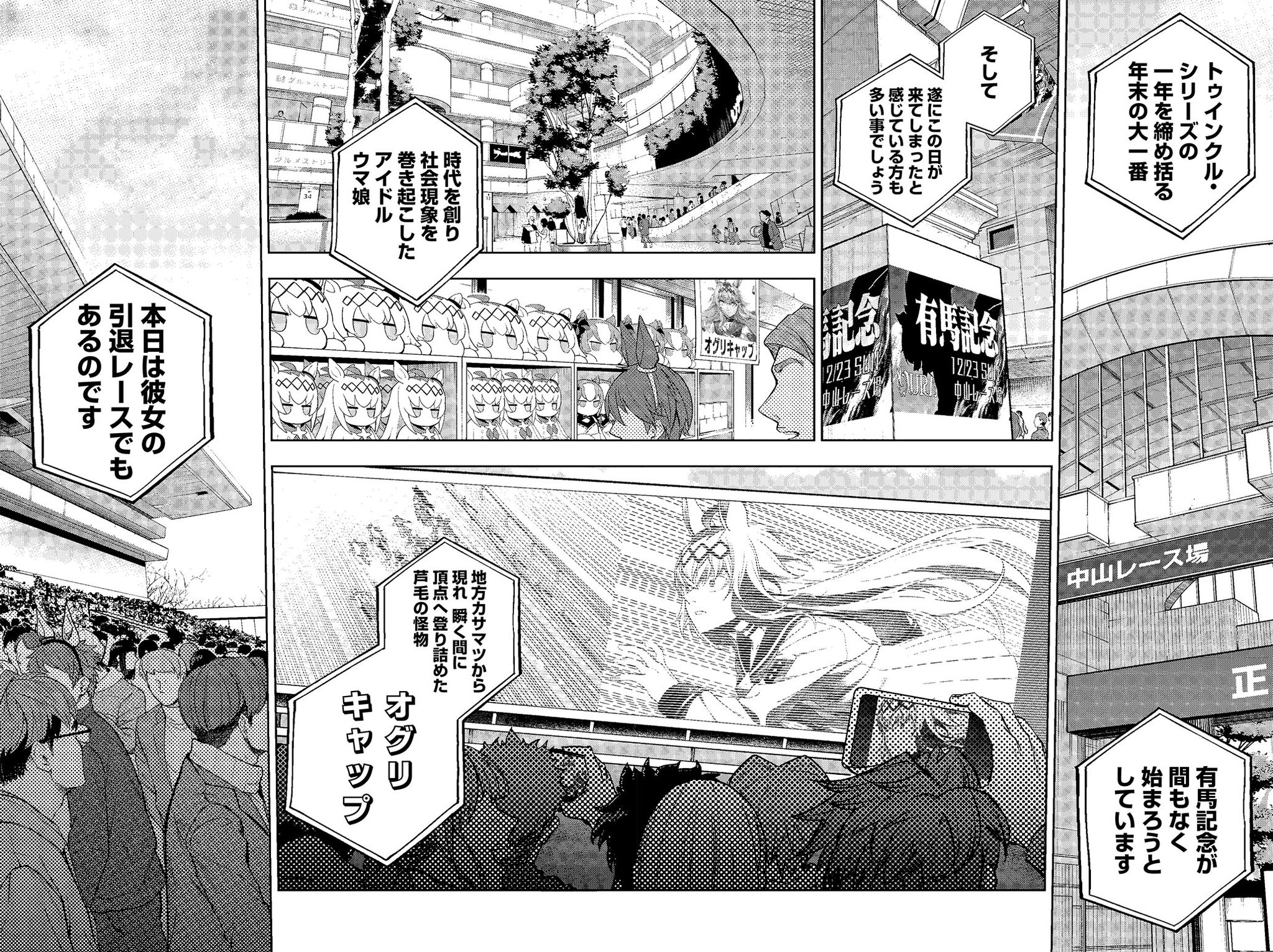 G314V7MXMAADA2D.jpg:large