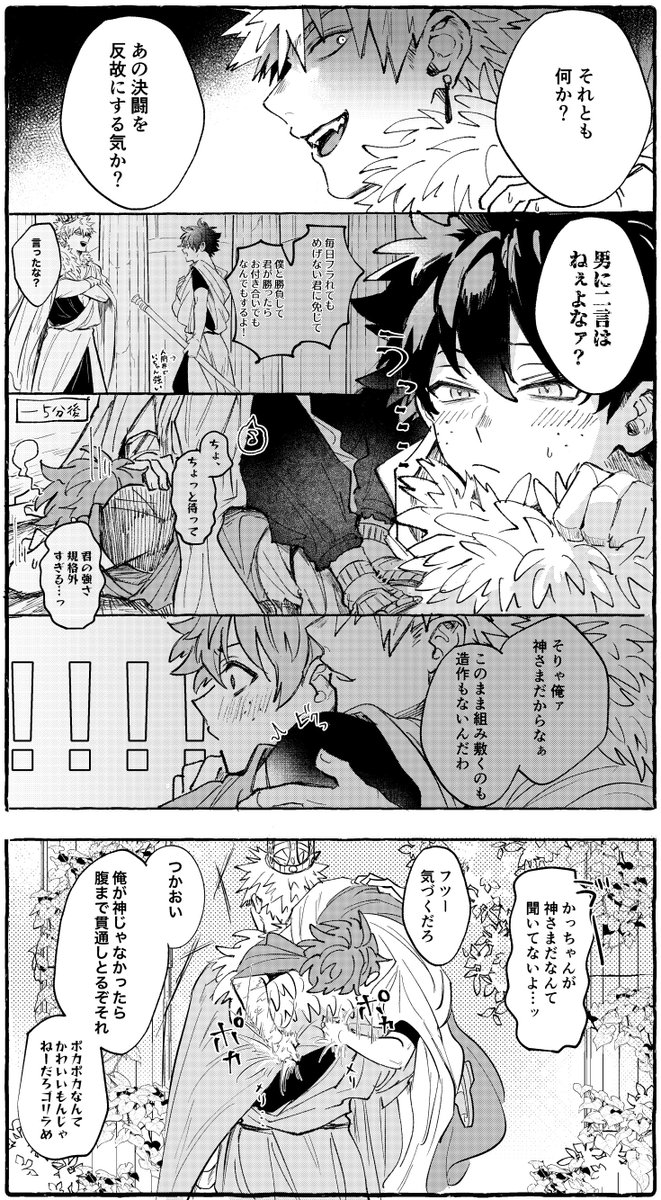 watteru22's tweet photo. 神十傑 勝デ
前呟いてたやつ https://t.co/84qsxmrEH2
