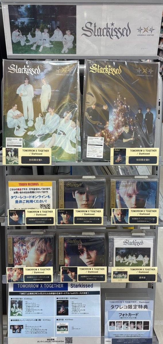 XLOV トレカ セット Risingstar 在庫ラスト タワーレコード橿原店 on X: 