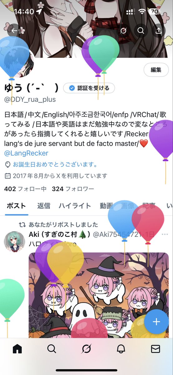 ゆう(´-` ) tweet media