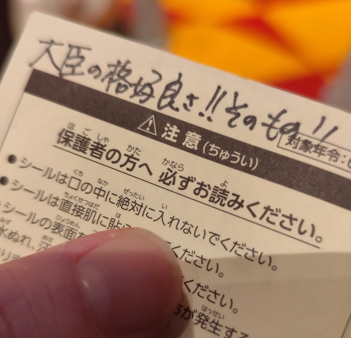 🎪狼鬼⚙️22🏰29🏰Jファー on X