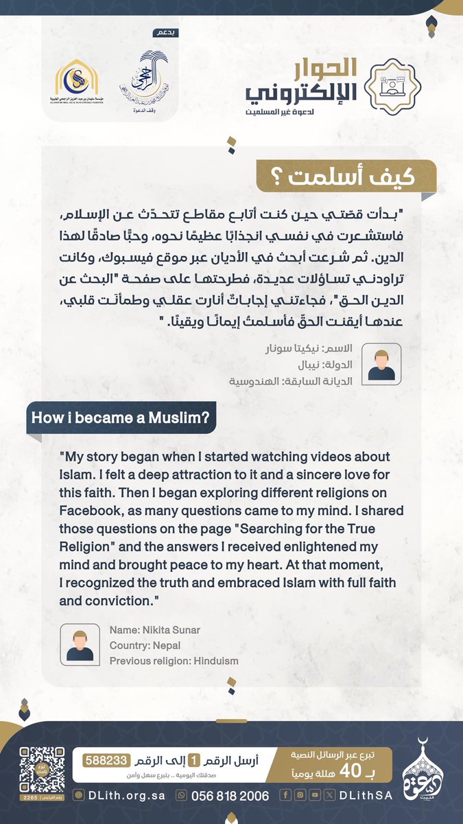 ahmed gh (@ahmedgh55630516) on Twitter photo 