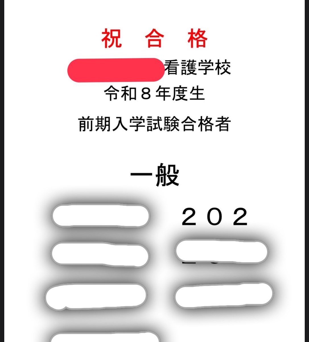 katsuhisa14121's tweet image. やっとスタートラインにたてることができました。
あとはゴールを目指して頑張るのみ！
一歩一歩進んでいきます🫡

子供との会話で
子 「お父さんって頭いいと？」
私 「日頃、見てわかるやろ！悪いよ。」
子 「だよね！お父さんに似たんだ」
私…