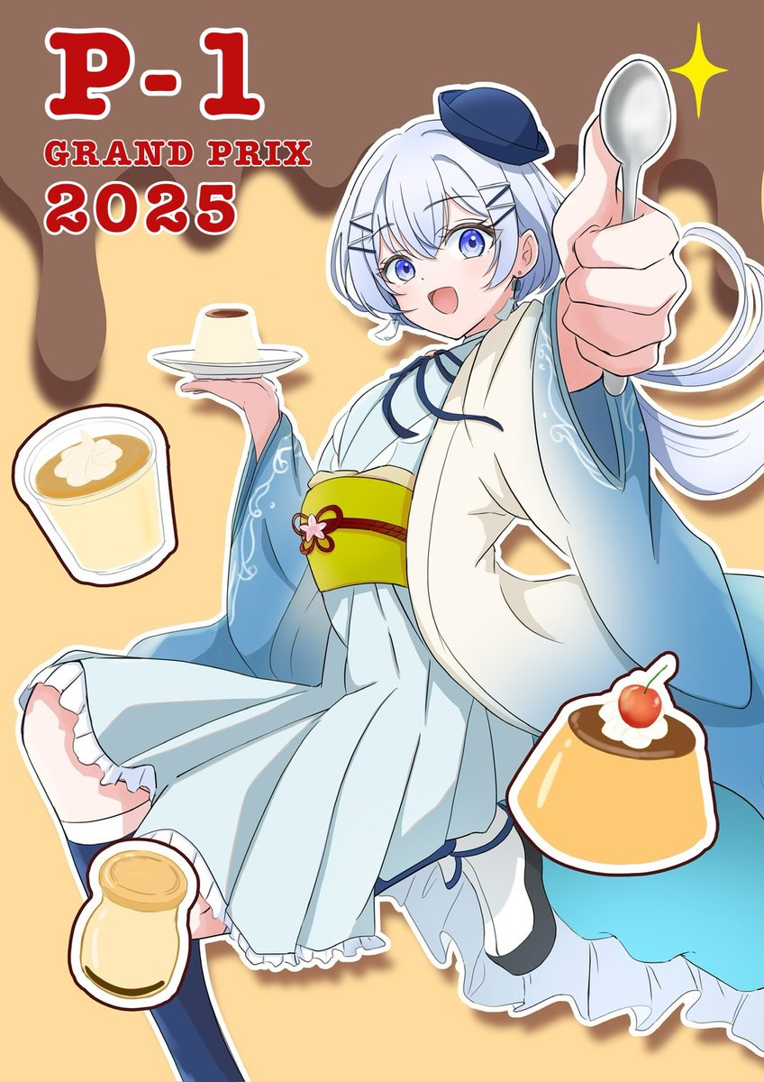 🎉P1グランプリに向けて🎉
りんも応援〜✨

縁さんのキッチンカーPOPや投票用紙にもりんが登場します！

見つけたらぜひチェックしてね💙