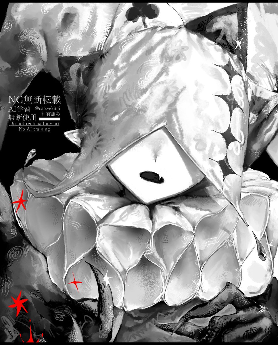 アルルカン