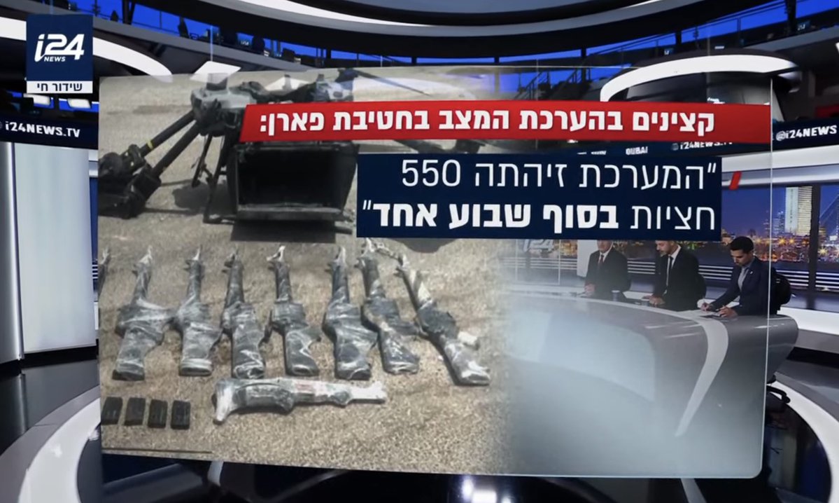 tallouria's tweet image. 550 מעברי רחפנים בסוף שבוע אחד מגבול מצרים, כל אחד עם כמה נשקים מסוגים שונים, גם מאגים. ככה כבר תקופה ארוכה.
זה לא לפשיעה, זה לטרור.
ומה האחריות של מצרים פה? יש כלפיה טענות?
אסון בדרך.