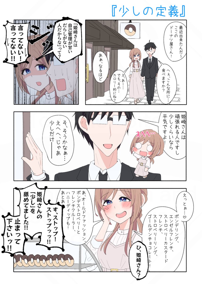 とうぃんくる様•*¨*•.¸♬︎専用ページ✨ ぶち on X