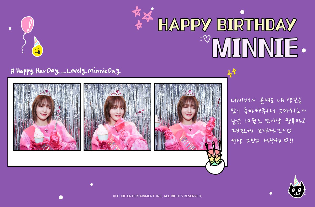 [🎂] MINNIE's BIRTHDAY PHOTO 📸

#HappyHERday_LovelyMINNIEday

#아이들 #idle
#민니 #MINNIE