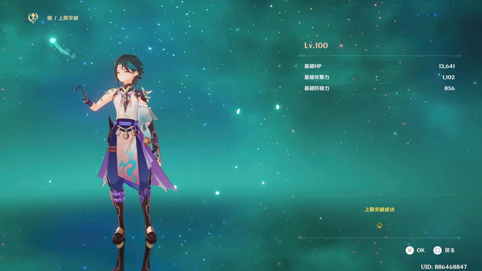 クーロンにゃんにゃん様 わんわんおにゃんにゃんお / ネッキー（根木やすお） | scaletone