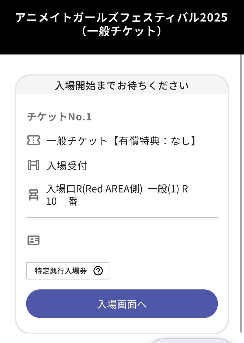 米林いのり tweet media