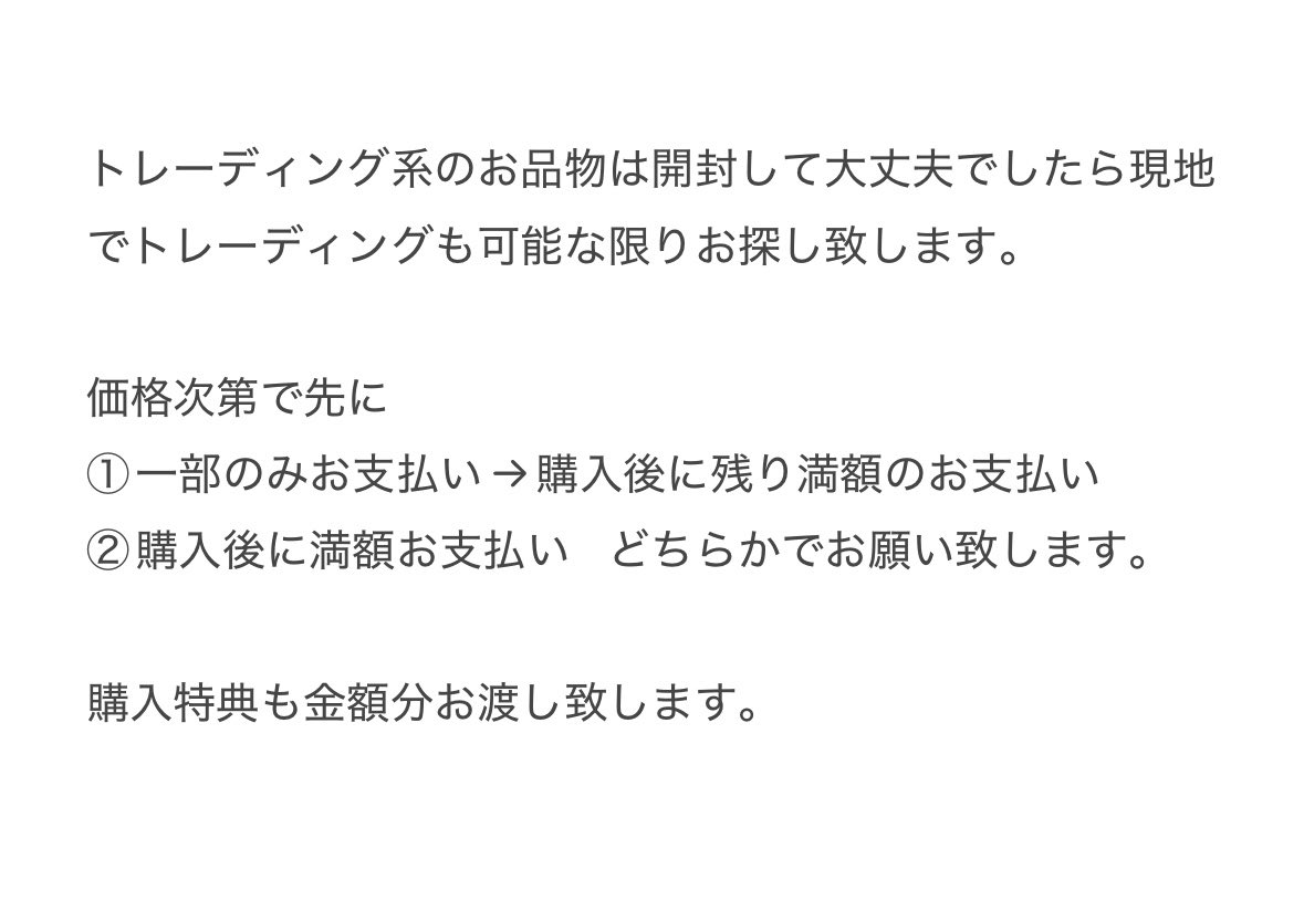 米林いのり tweet media