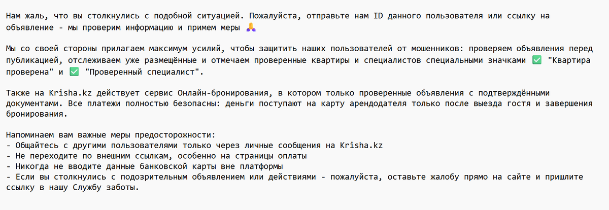 Krishakz's tweet photo. @lemoneddahlia @gella_4 Здравствуйте! С уважением, Карина, команда https://t.co/n75DM2cv93 https://t.co/e4HCgJccM0