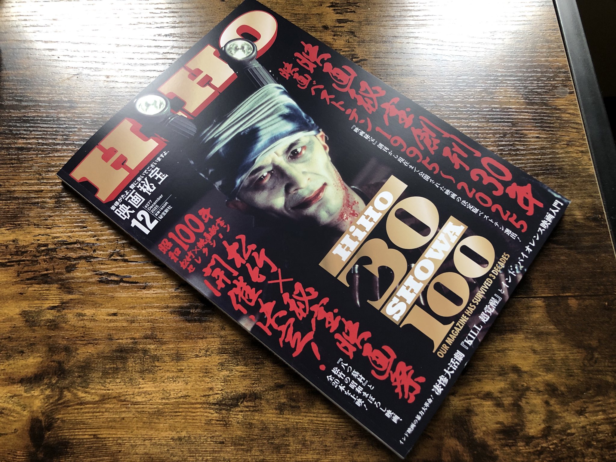 映画秘宝まとめ売り 81GjuyNi42L._AC_UF350,