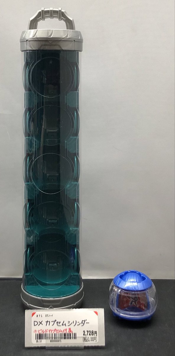 ブックオフ福岡長住 on X