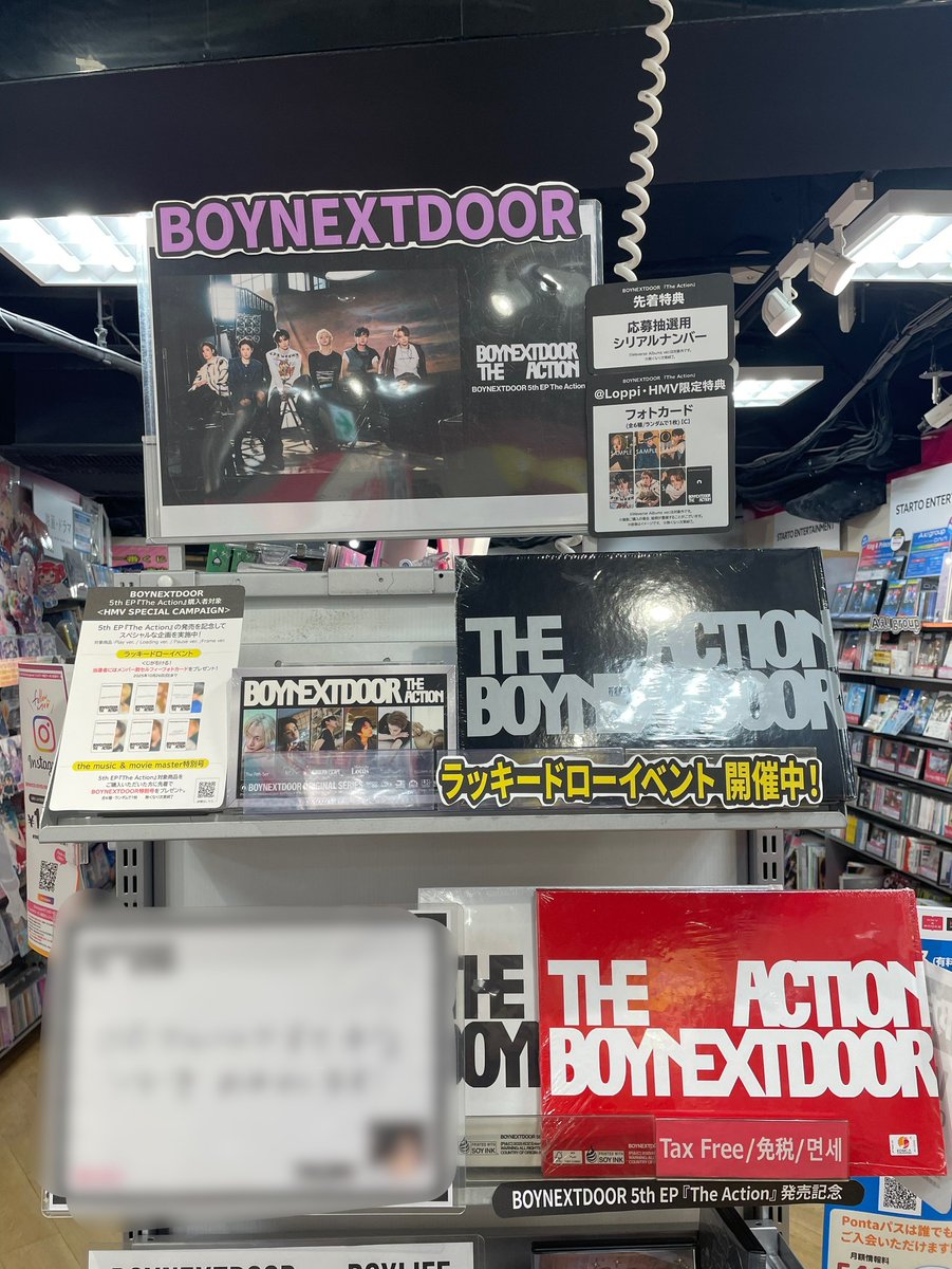 BOYNEXTDOOR 】 5th EP『The Action』本日発売日！✨ 【先着特典